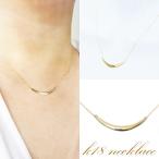 18金 ネックレス スマイル ネックレス レディース 約43cm 月形 アーチ ネックレス 18金 イエローゴールド  K18YG / ホワイトゴールド K18WG