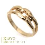 18金 リング 指輪 k18リング 18金ゴールドリング キラキラ 多面カット 鎖 デザイン K18YG 18金イエローゴールド ファッションリング