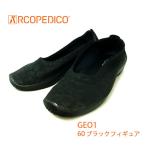 アルコペディコ セール バレリーナ ジオ1 ブラックフィギュア レオパード柄 GEO1 エリオさんの靴