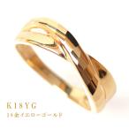 18金 リング 指輪 k18リング 18金ゴールド リング 多面カット ウェーブライン 2連調 デザインリング