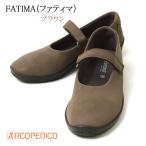 アルコペディコ バレリーナ ファティマ FATIMA 新色 ストラップ バレリーナ エリオさんの靴 ARCOPEDICO レディース ポルトガル製 靴