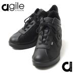 ルコライン 靴 アージレ バイ ルコライン スニーカー agile-096 BARDOLINO PAILLETTES スパンコール ブラック 本革 黒 サイドファスナー付 agile by RUCO LINE
