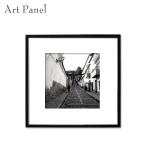 インテリアアートパネル モノクロ 街並み 白黒 おしゃれ 正方形 アートフレーム 壁面 展示 モデルルーム 写真 絵 ポスター