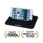 LAMPO スマートフォン用車載ホルダー GPS用クリップホルダー iPhone 各種スマートフォン スマホスタンド ダッシュボード 滑り止め 水洗