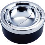 卓上灰皿 PAサークルプッシュ灰皿