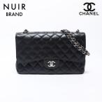 シャネル CHANEL ショルダーバッグ デカマトラッセ Jumbo キャビアスキン ダブルフラップ 30 シルバー金具 ブラック