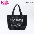 プラダ PRADA ハンドバッグ ラフィア カゴバッグ ブラック