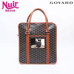 ゴヤール GOYARD ハンドバッグ ユロ マーカージュ ブルゴーニュ ブラウン