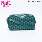ゴヤール GOYARD ショルダーバッグ カップヴェール PM グリーン