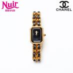 シャネル CHANEL 腕時計 プルミエール