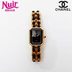 シャネル CHANEL 腕時計 プルミエール