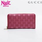 グッチ GUCCI 長財布 GG シマ ラウンドジップ ピンク