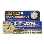 【10-12日はクーポンで最大￥400OFF】薬用 シミーポロン 医薬部外品 美白 パック シミ取りクリーム 黒ずみ くすみ 日焼け ピーリング 母の日  爆買
