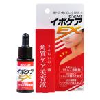 【5/30-6/1はクーポンで最大￥500OFF】イポケアEX 18ML お肌のポツポツ悩み バチルス発酵液 ヨクインエキス ウワウルシ葉エキス配合 角質ケア美容液 ポツポ 爆買