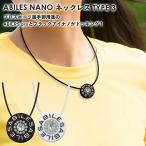 ABILES NANO crystal колье Type3 Uni kaabi белка nano колье аксессуары корпус баланс Athlete 