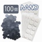 [5-6 день. купон . максимальный Y300OFF] Maruyama тип электромагнитные волны b запирающийся шкафчик Uni ka электромагнитные волны меры стандартный товар Maruyama тип пружина черный I nano 100 штук входит электромагнитные волны . покупка 