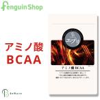 エプリ アミノ酸 BCAA サプリ 【270粒 約3ヶ月分】bcaa タンパク質 筋トレ トレーニング ダイエット サプリメント 健康 ダイエット 美容 BeWave 父の日