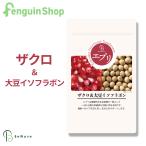 [5 день ограничение купон .Y300OFF]e сохранять черный большой бобы isoflabon supplement 270 шарик примерно 3 месяцев минут большой бобы isoflabon. красота sap Lien to цианин диета BeWave
