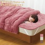 fa Mira 5 слой структура Triple теплый согревающий одеяло futon комплект одеяло одиночный полуторный двойной тип накладка futon постельные принадлежности зима 