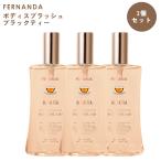 [7 день ограничение купон .Y300OFF][3 шт. комплект ]FERNANDAferu наан da корпус Splash 95ml черный чай аромат подарок духи bo дисплей 