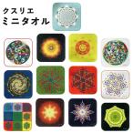 ショッピングハンカチ クスリエ ミニタオル ハンカチ ハンドタオル ユニカ 医学博士 丸山修寛 監修 ギフト プレゼント クスリ絵 タオル