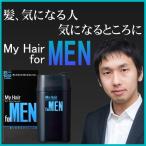 [25-26 день. купон . максимальный Y300OFF] мой волосы - for men черный 20g for MEN краска для волос спрей белый для волос волосы цветной спрей белый . bokashi . покупка 