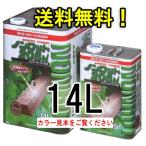 「ベロ付（注ぎ口）」ノンロット205N Sカラー （標準色 全7色） 14L/缶 木部 外部 油性 耐UV 防腐 防カビ 防虫 木材保護塗料 ログハウス