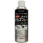 亜鉛メッキ化粧スプレー （メッキ調シルバー） 420ml×12本入/箱 塗料 ファインウレタン ニューウレタン 速乾 ウレタン