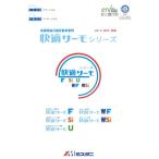 快適サーモF （サーモホワイト） 16Kg/セット 遮熱塗料 屋根 省エネ 節電 窯業系 波形スレート カラートタン 金属系屋根