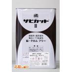 61ライン サビカット2 （ホワイト） 16Kg/缶 塗料 サビ止め さび止め 錆止め 鉄部 油性 防食 防錆 日曜大工 ロックペイント