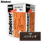 10時までのご注文当日出荷可能（土日除く）  キシラデコール 16L   #108 パリサンダ　注ぎ口付　大坂ガスケミカル