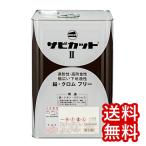 サビカット2 (16kg)