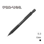  Pro Youth 171 матовый черный [0.3mm] чертёж для механический карандаш MSDA-2500A < платина авторучка >