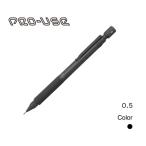  Pro Youth 171 матовый черный [0.5mm] чертёж для механический карандаш MSDA-2500B < платина авторучка >