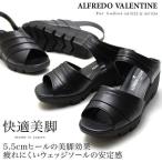 オフィスサンダル サンダル ミュール 日本製 ウェッジソール ストラップ レディース ALFREDO VALENTINE 1032 1034