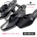 ルチアーノバレンチノ サンダル ミュール オフィスサンダル ヒール6cm 5.5cm 日本製 美脚 レディース ブラック 3100 3101 3103 3112 3113 3114