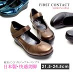 パンプスレディース日本製5.5cm...