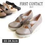 ファーストコンタクト レディース パンプス シューズ 痛くない 歩きやすい 日本製 39619