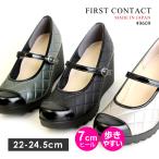 ファーストコンタクト パンプス シューズ レディース 日本製 ウェッジソール ストラップ 49609