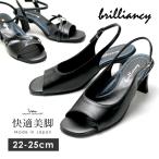 ブリリアンシイ レディース オフィスサンダル 歩きやすい 痛くない 滑りにくい 日本製 オープントゥ ナース 衝撃吸収 防滑 黒 55 56 58