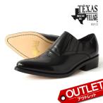 【アウトレット】テキサスヴィレッジ ウエスタンブーツ 本革 8312 ブラック TEXASVILLAGE【返品交換不可】