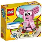 LEGO 40186 Year of Pig