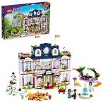 LEGO Friends Heartlake City Grand Hotel 41684 Building Kit; Includes Emma,