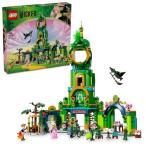 LEGOWickedWelcome...