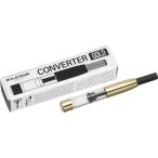 【在庫品】プラチナ万年筆用 インク吸入器コンバーター ゴールド CONVERTER-800A