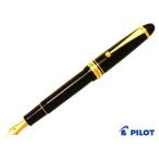 【在庫品】パイロット万年筆 カスタム743 ブラック 特太字（C) FKK-3000R-B-C【送料無料】