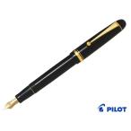 【在庫品】パイロット 万年筆 カスタム74 ブラック 太字 FKKN-12SR-BB【送料無料】