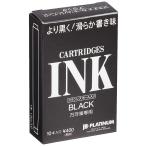 【在庫品】プラチナ万年筆 万年筆カートリッジインク ブラック 10本 SPSQ-400#1