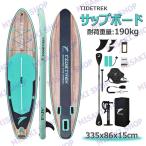 �y����335x��86x��15cm�zTIDETREK �T�b�v�{�[�h �C���t���[�^�u��SUP�{�[�h �}�����X�|�[�c �X�^���h�A�b�v�p�h���{�[�h ���S�� �㋉�� ���S�׏d190kg