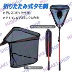 [ телескопический specification ] складной сетка для сачка круглая сеть нейлон сеть aluminium сплав антикоррозийный материалы легкий рыбалка сачок рыбалка сеть настройка возможность рыбалка сеть пресная вода морская вода обе для 